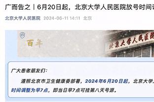 下半场隐身了！库明加10中5&三分3中2 得到15分5板1助1断